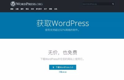 wordpress5.0更新为什么不能发文章